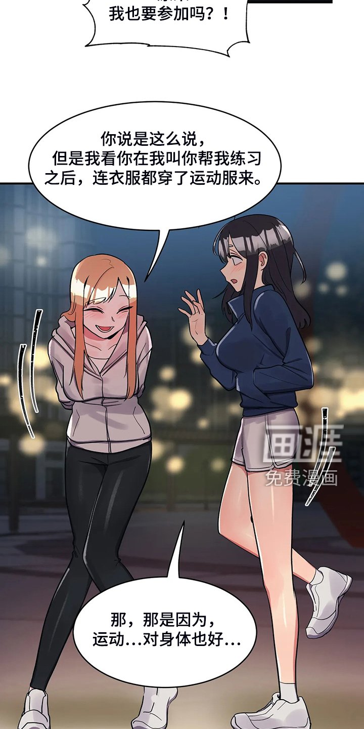 第20章：精灵