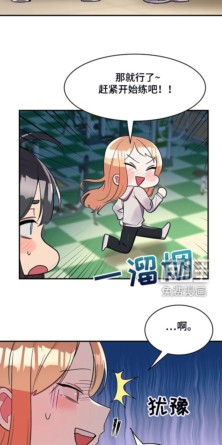 第20章：精灵