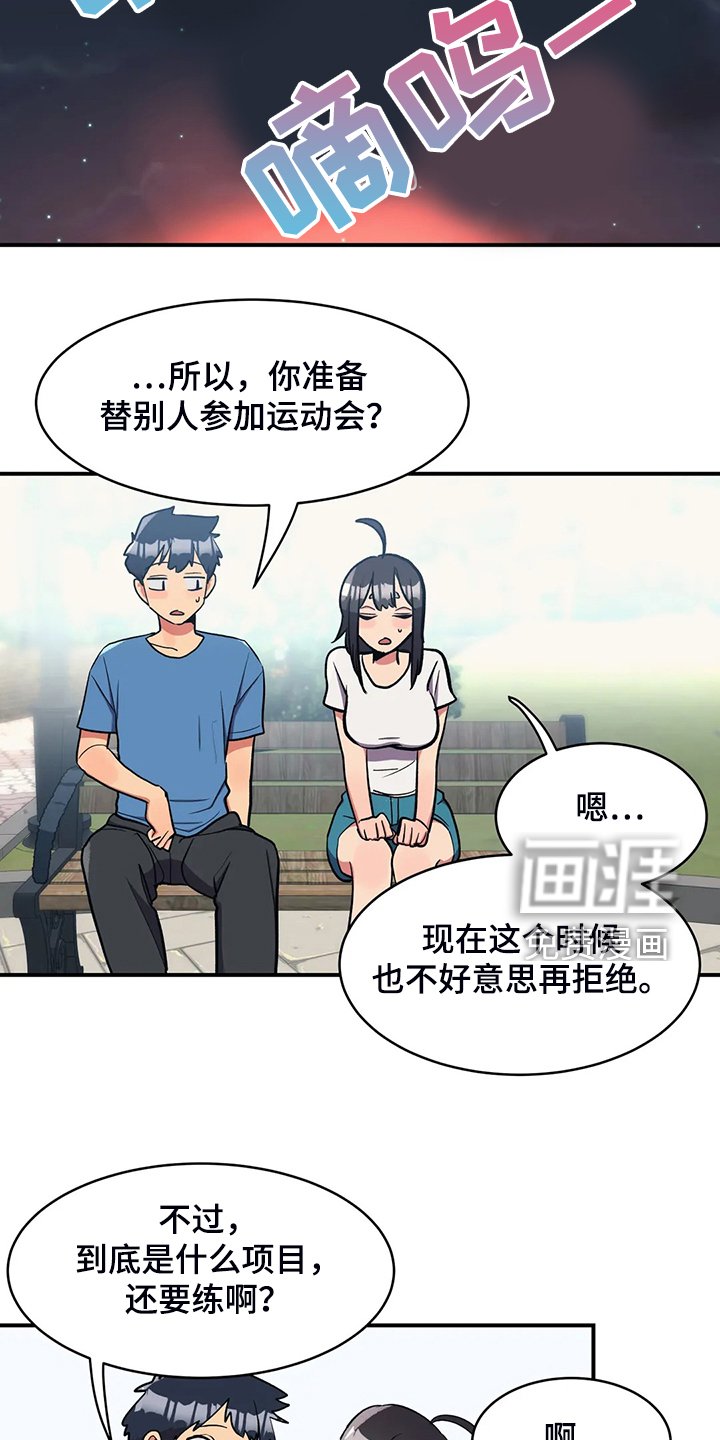 第20章：精灵