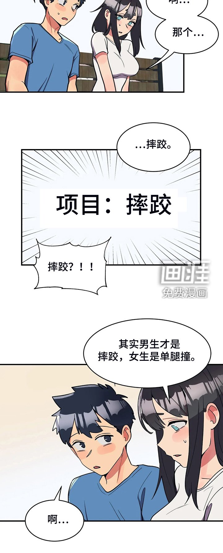 第20章：精灵