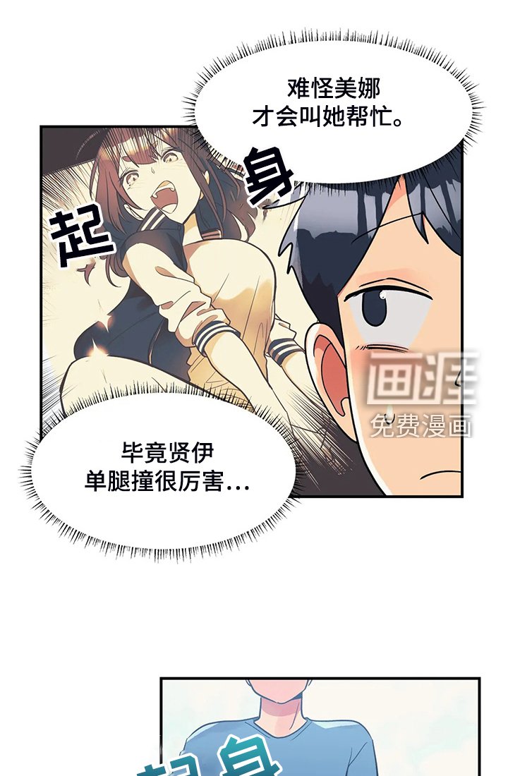 第21章：以物换物