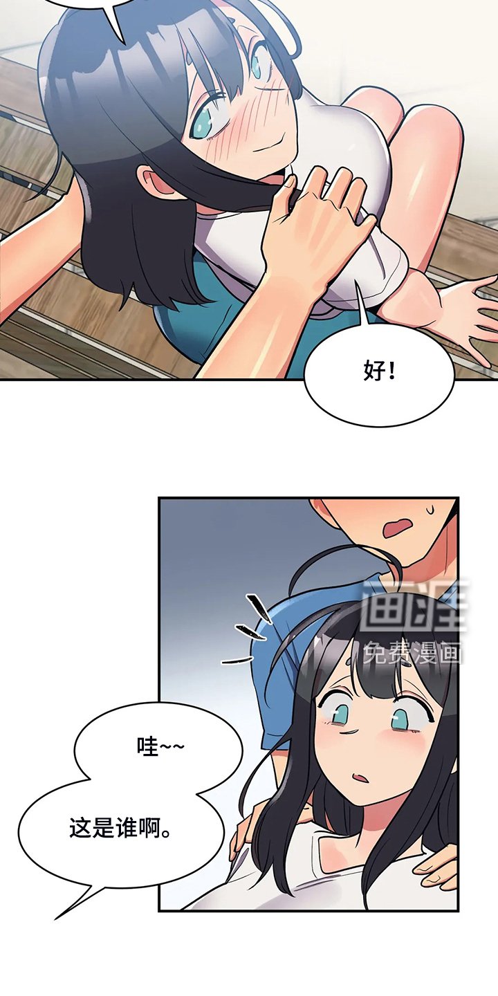 第21章：以物换物