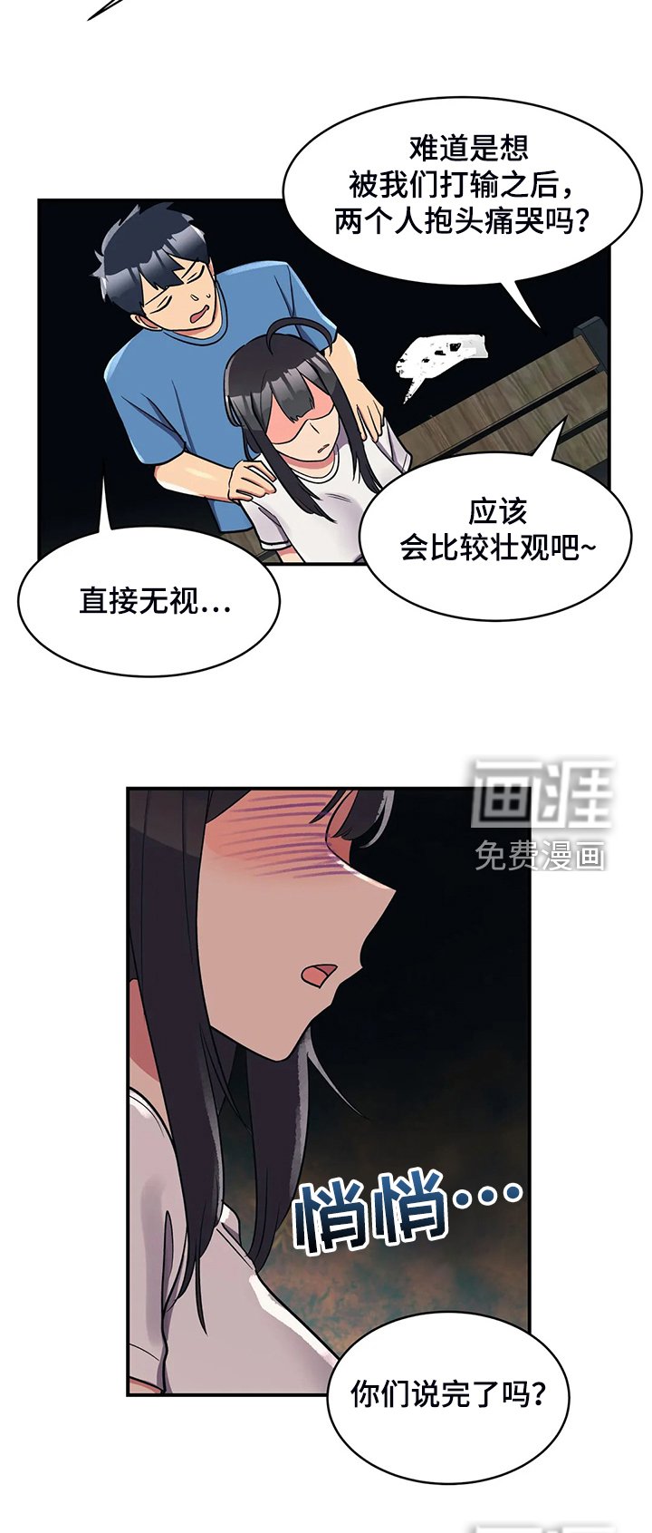 第21章：以物换物