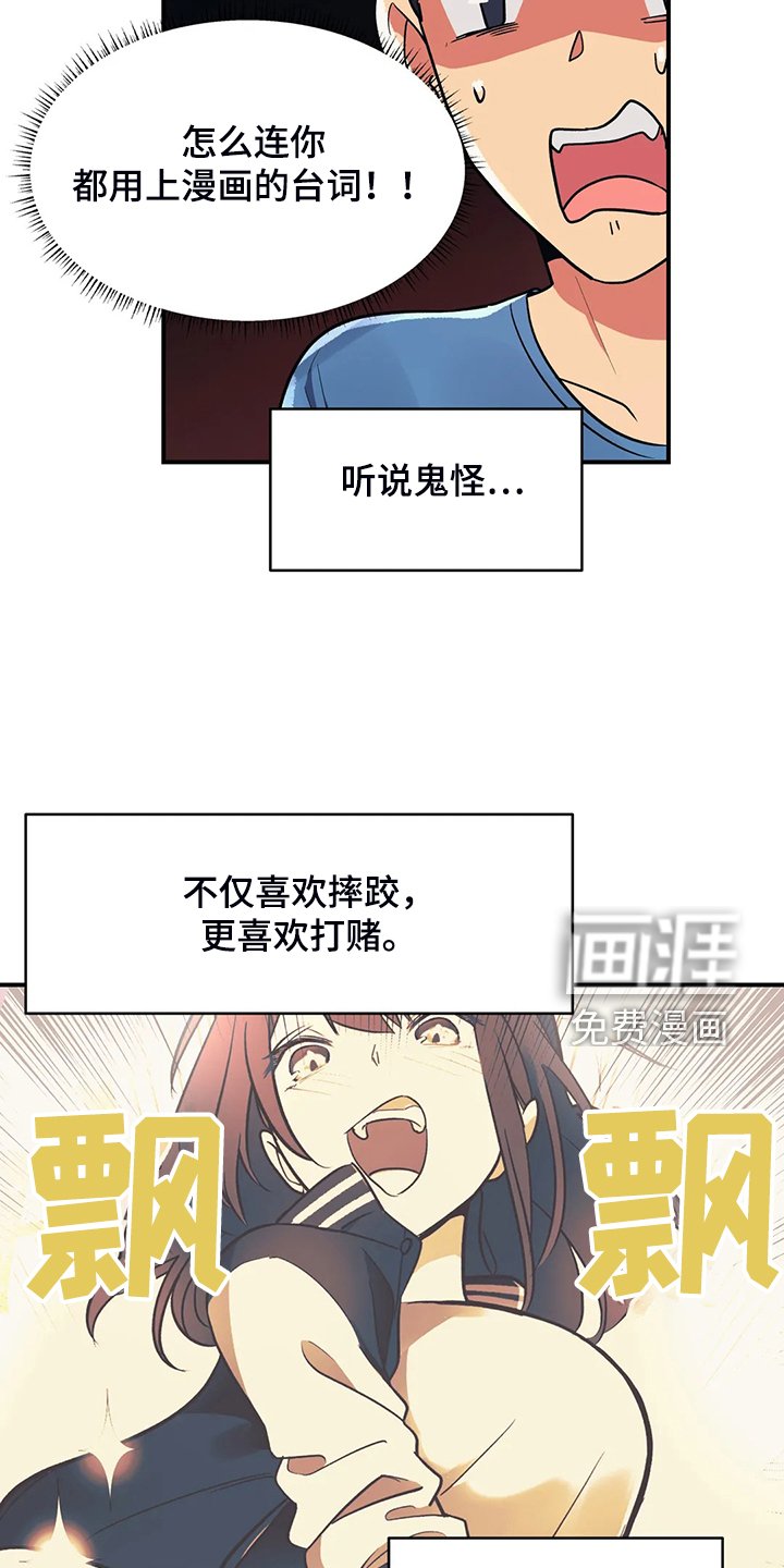 第21章：以物换物