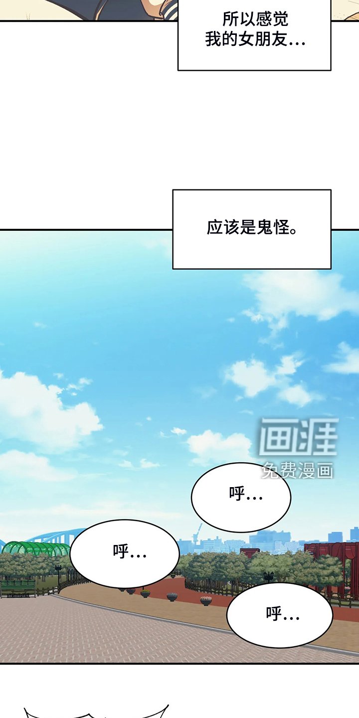 第21章：以物换物