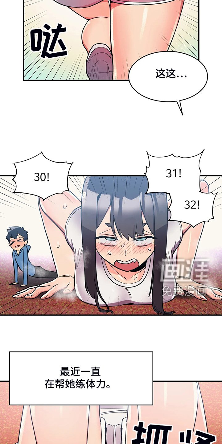 第21章：以物换物