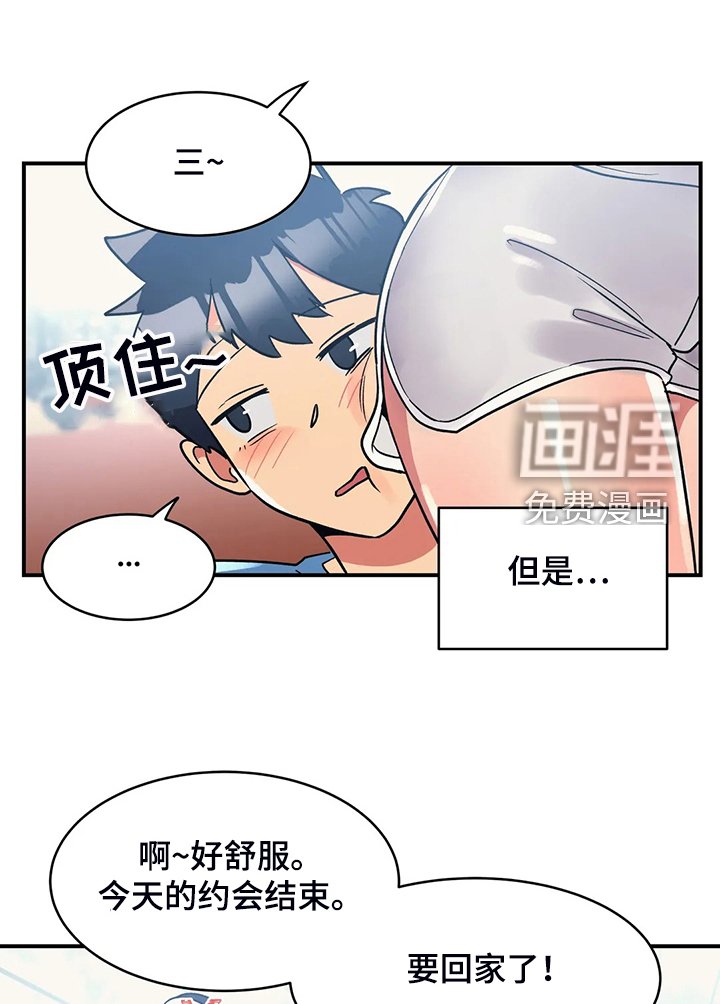 第22章：鬼怪