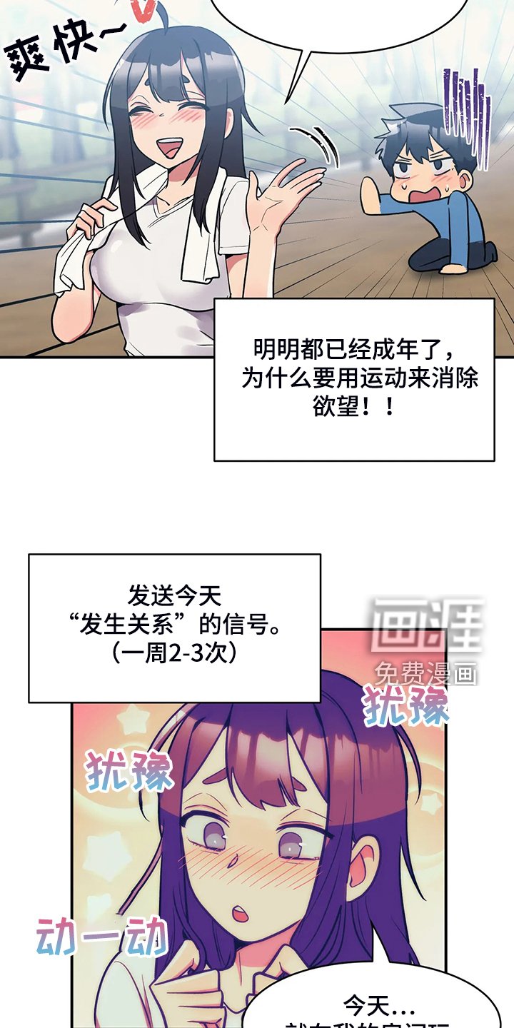 第22章：鬼怪
