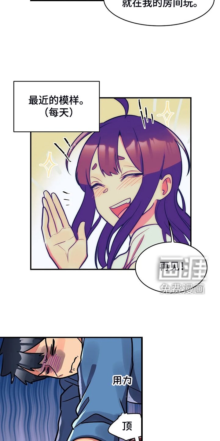 第22章：鬼怪