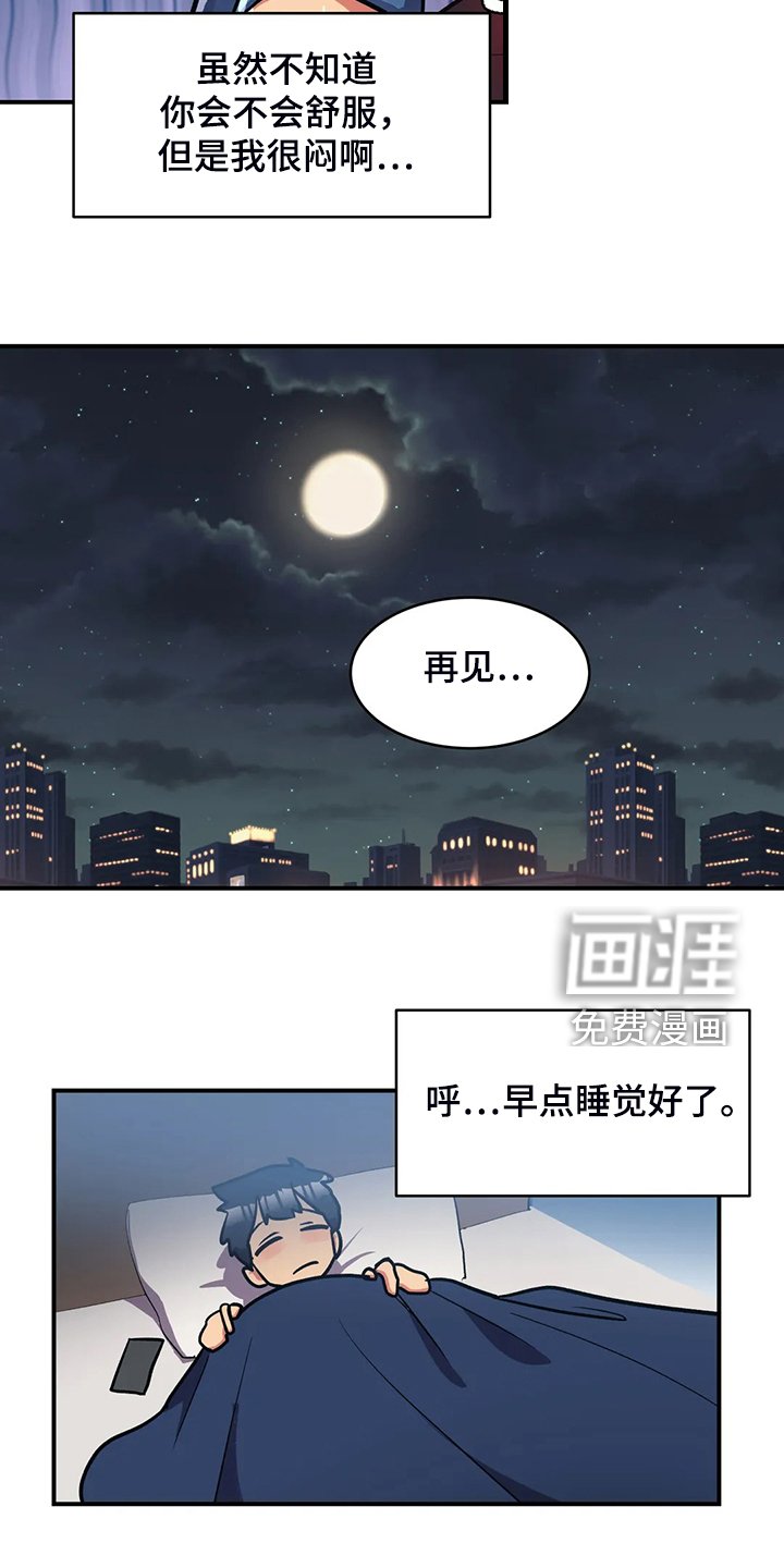 第22章：鬼怪