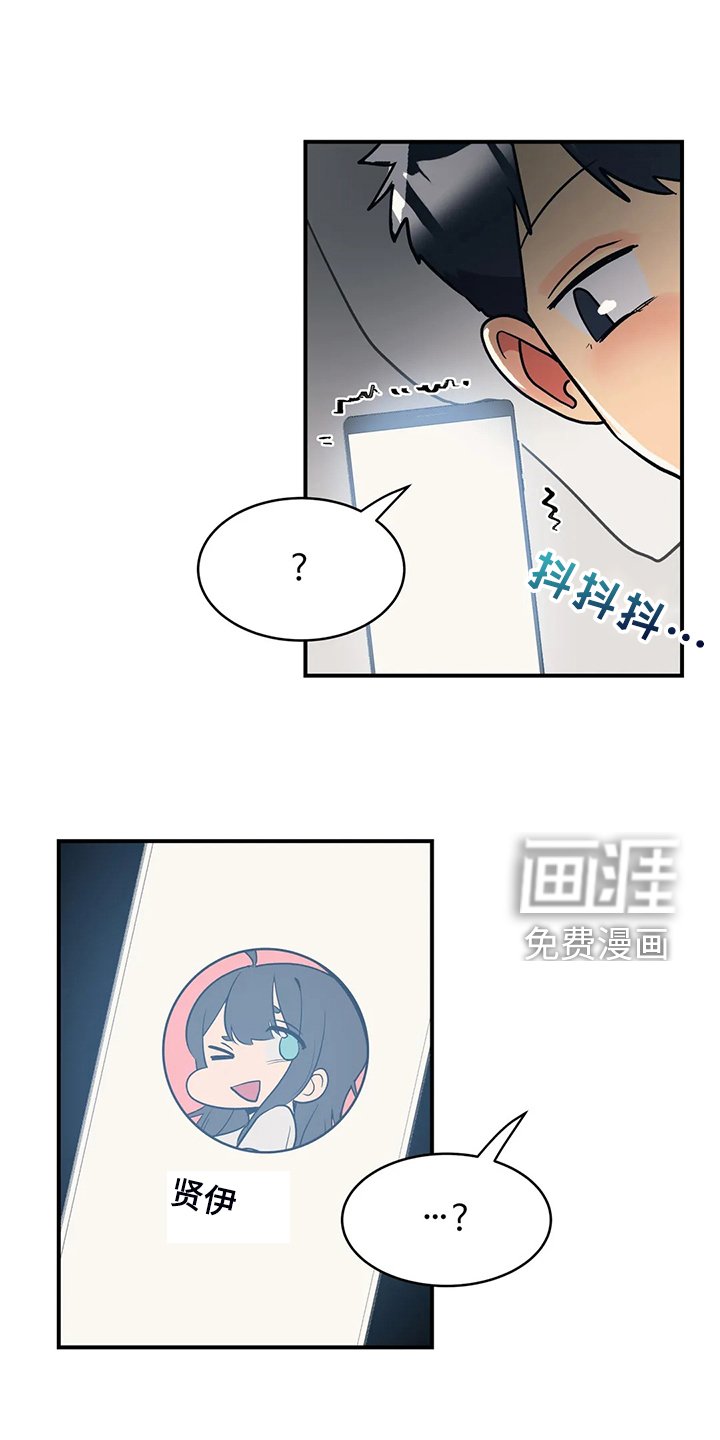 第22章：鬼怪