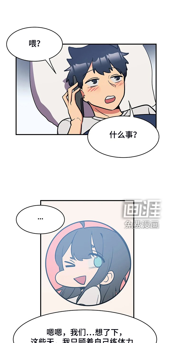 第22章：鬼怪