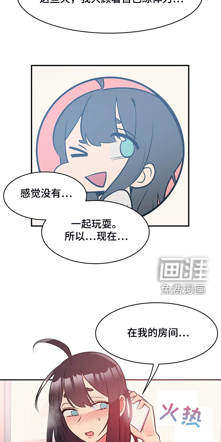 第22章：鬼怪