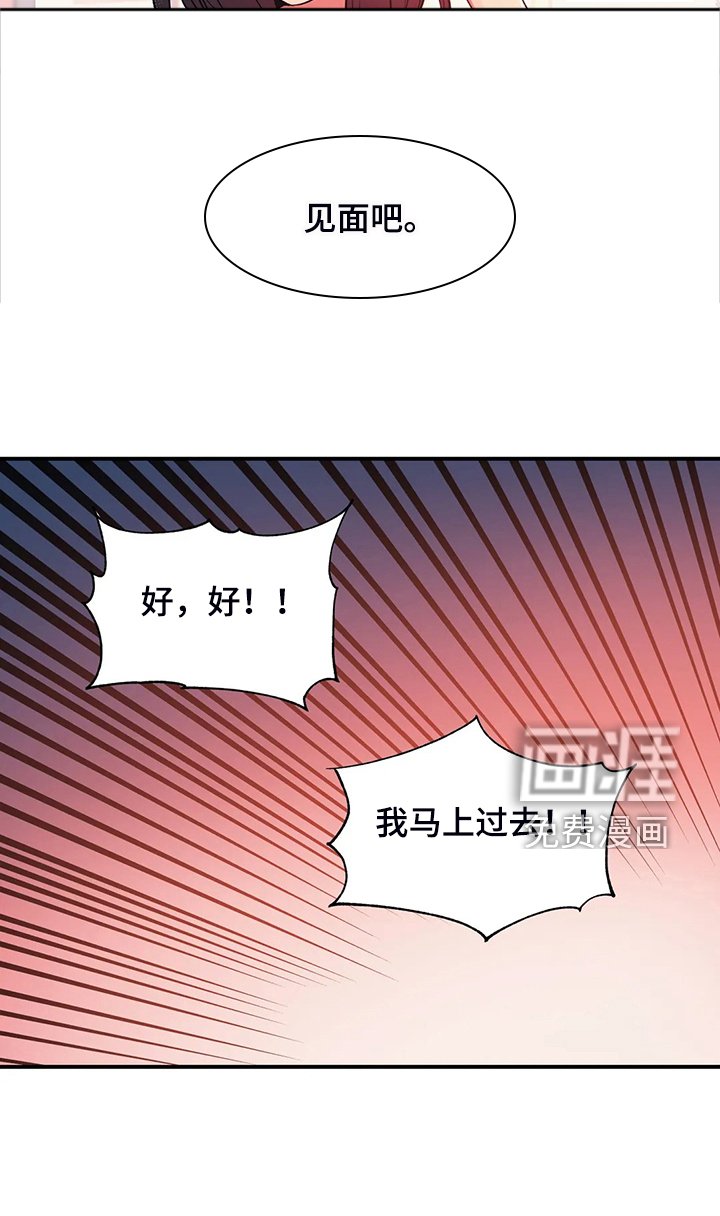 第22章：鬼怪