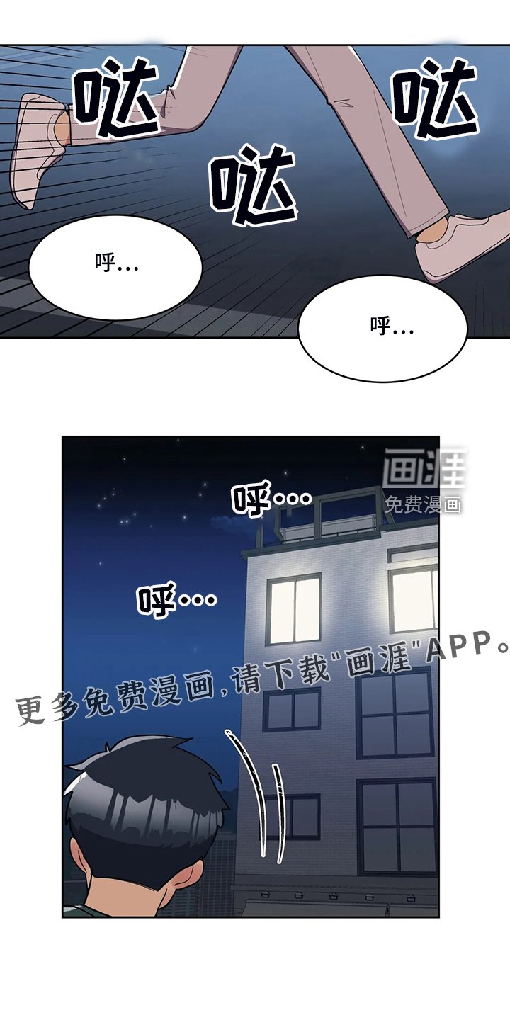 第22章：鬼怪