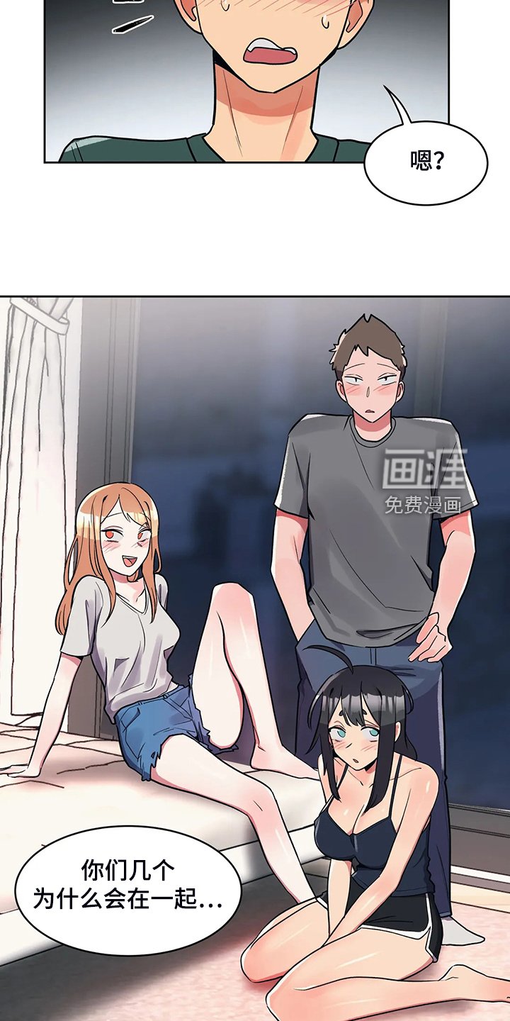 第22章：鬼怪