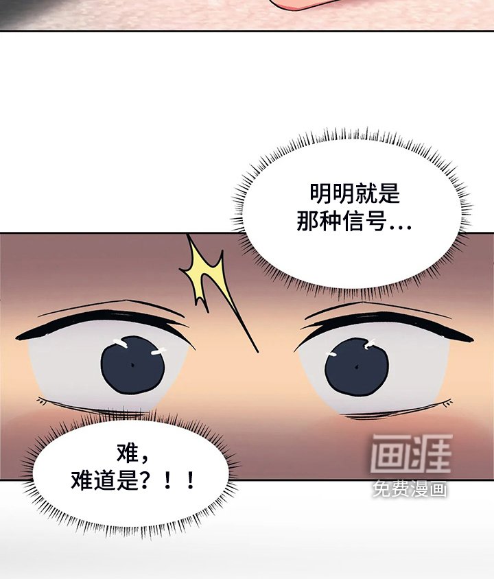 第22章：鬼怪