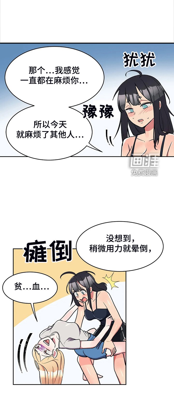 第22章：鬼怪