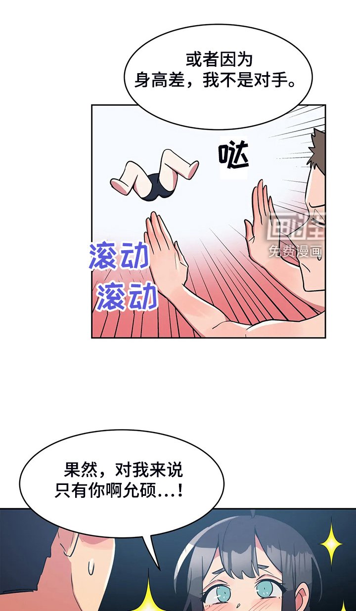第23章：丰富的奖品