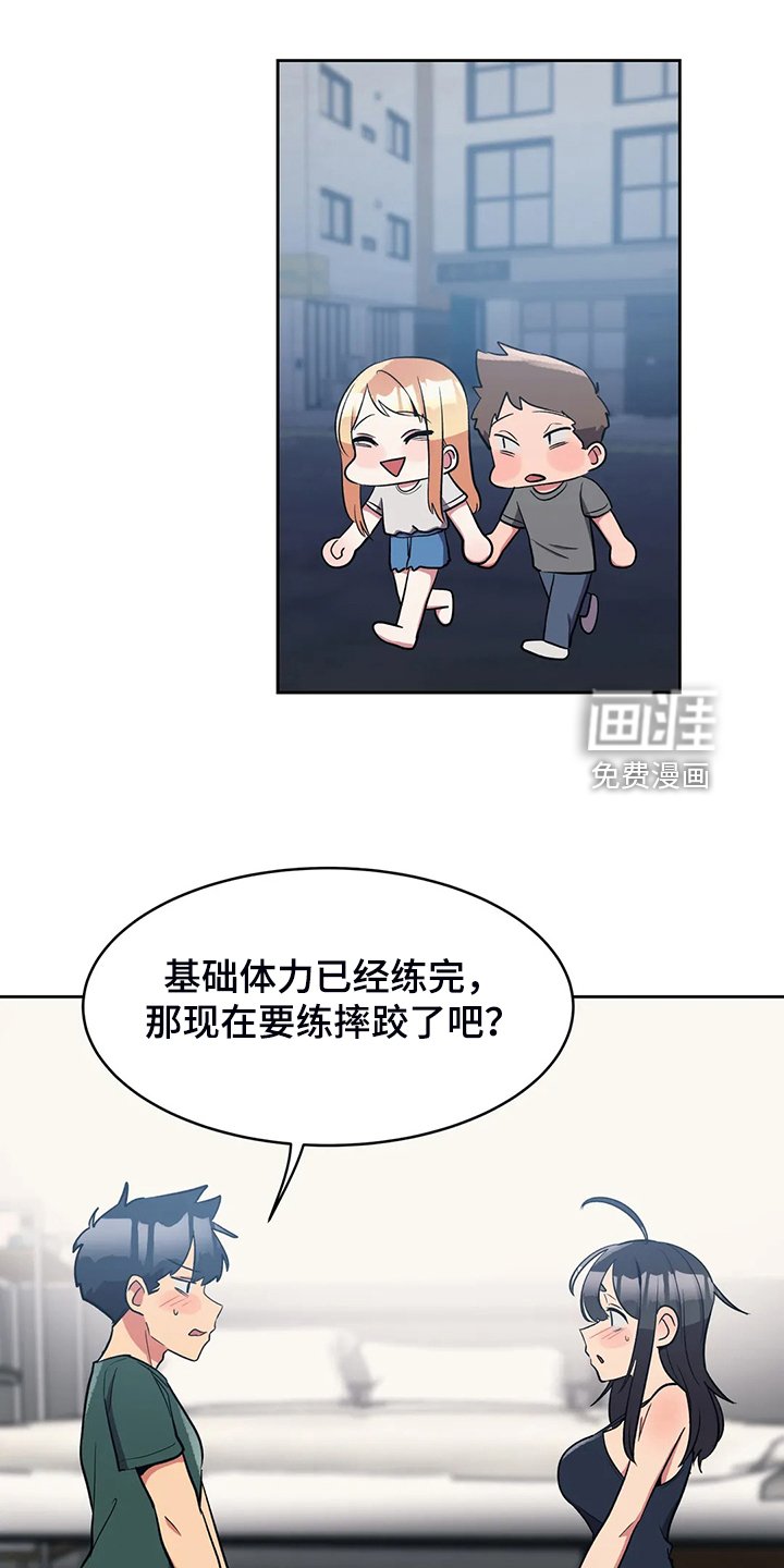 第23章：丰富的奖品