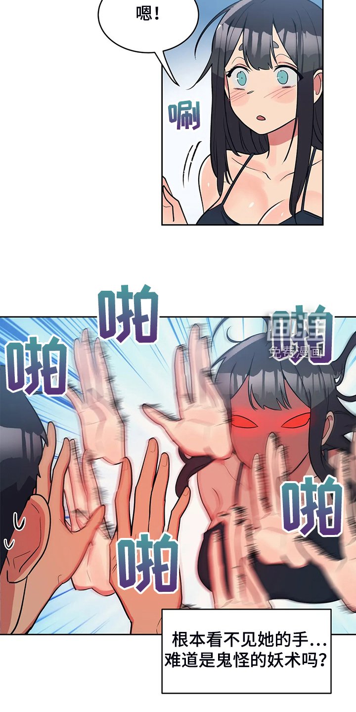第23章：丰富的奖品