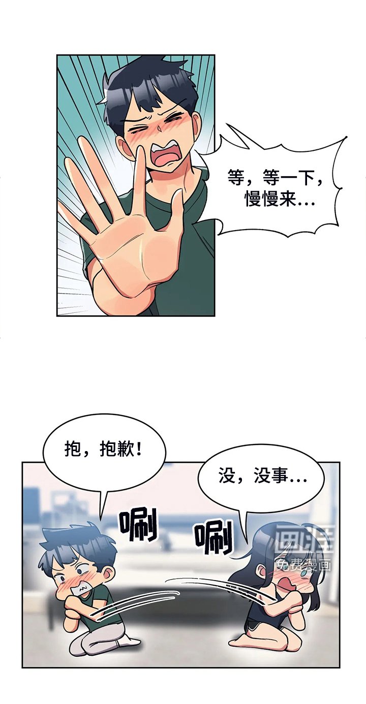 第23章：丰富的奖品