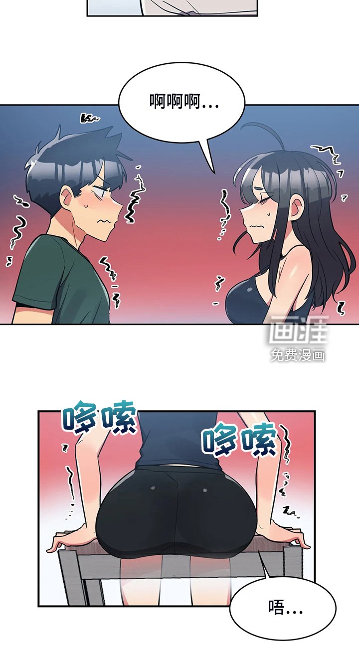 第23章：丰富的奖品