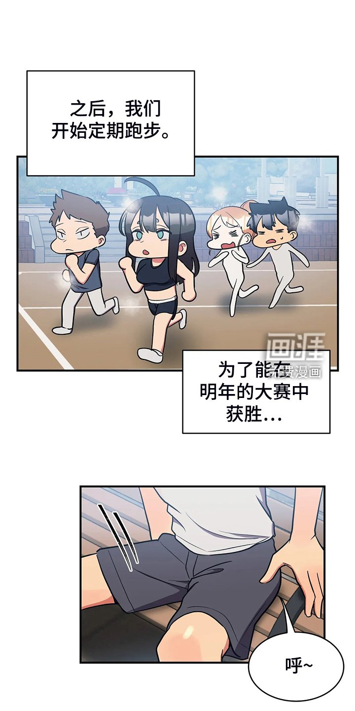 第23章：丰富的奖品