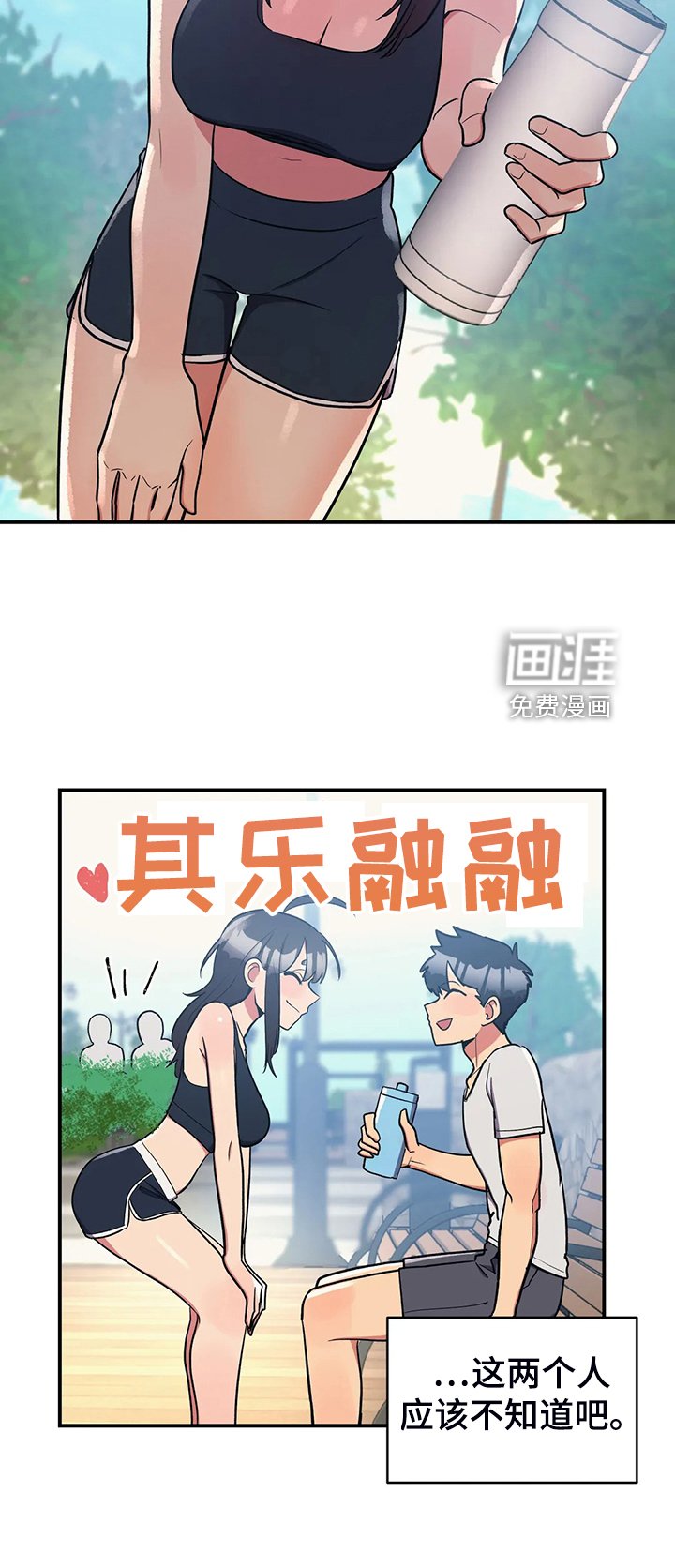 第23章：丰富的奖品