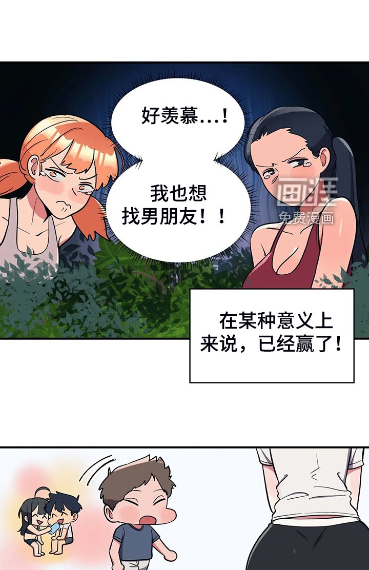 第24章：到我房间来