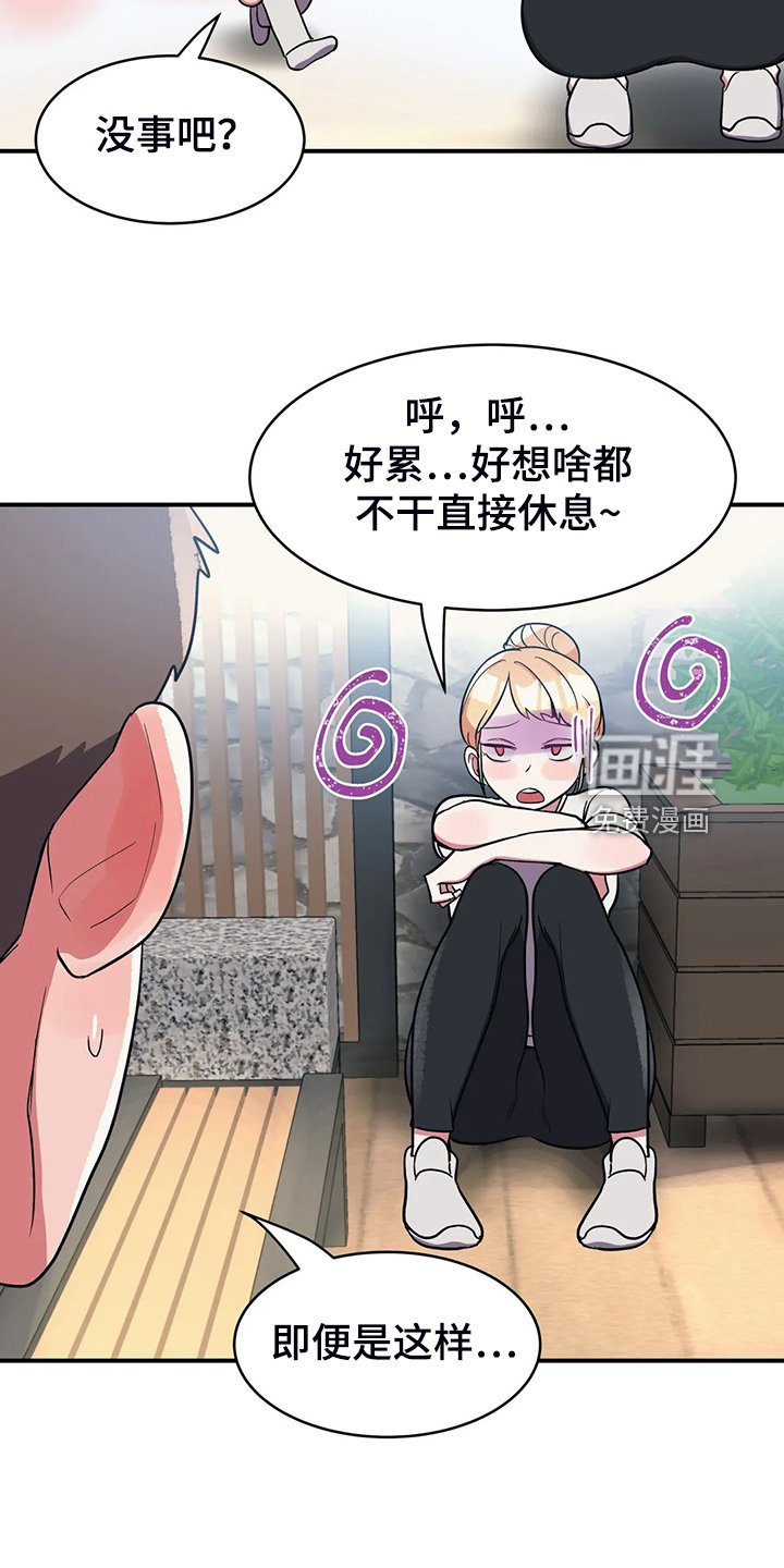 第24章：到我房间来