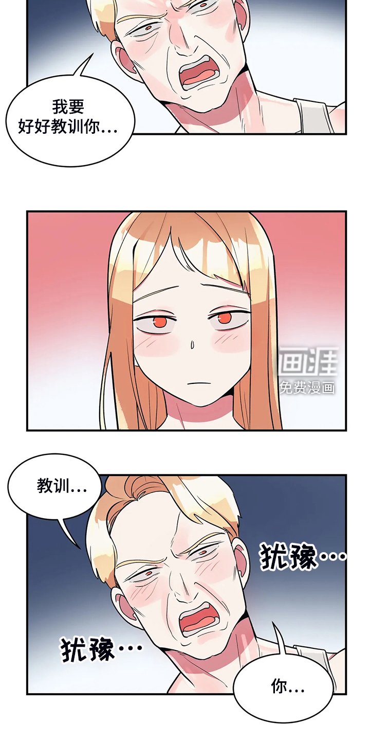 第24章：到我房间来