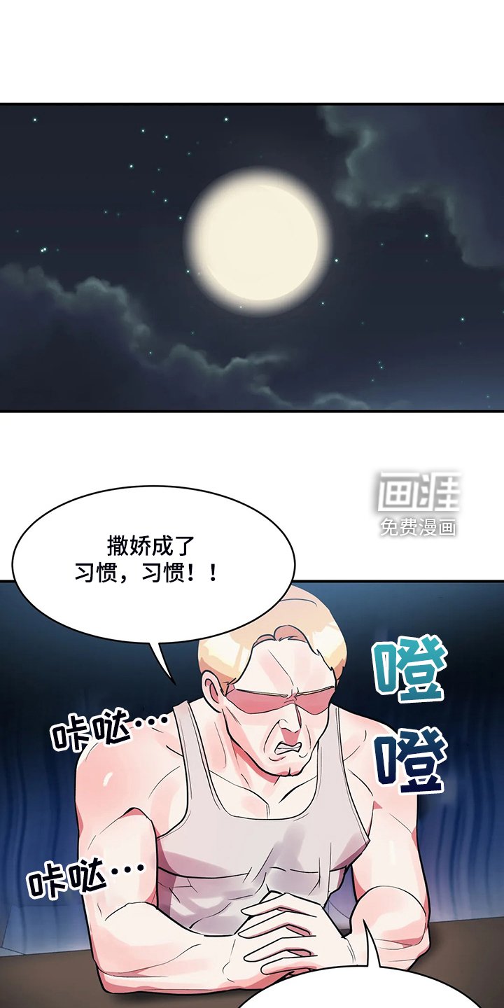 第24章：到我房间来