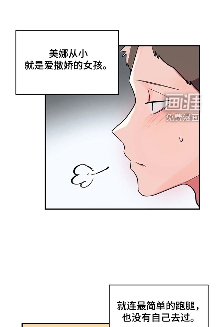 第25章：空欢喜