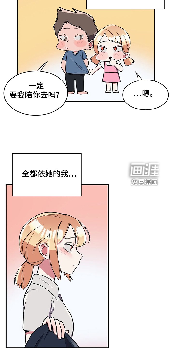 第25章：空欢喜