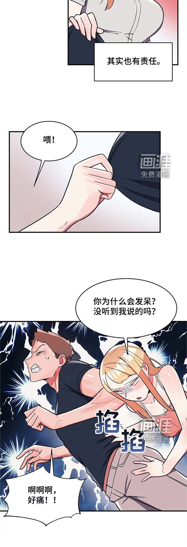第25章：空欢喜