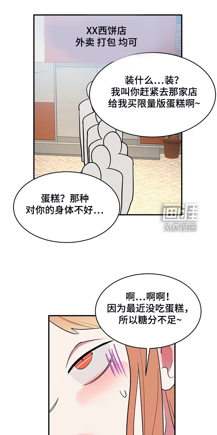 第25章：空欢喜