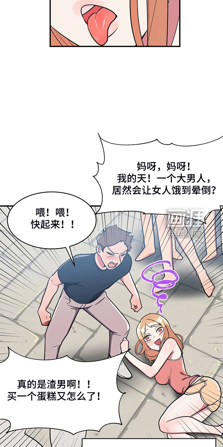 第25章：空欢喜