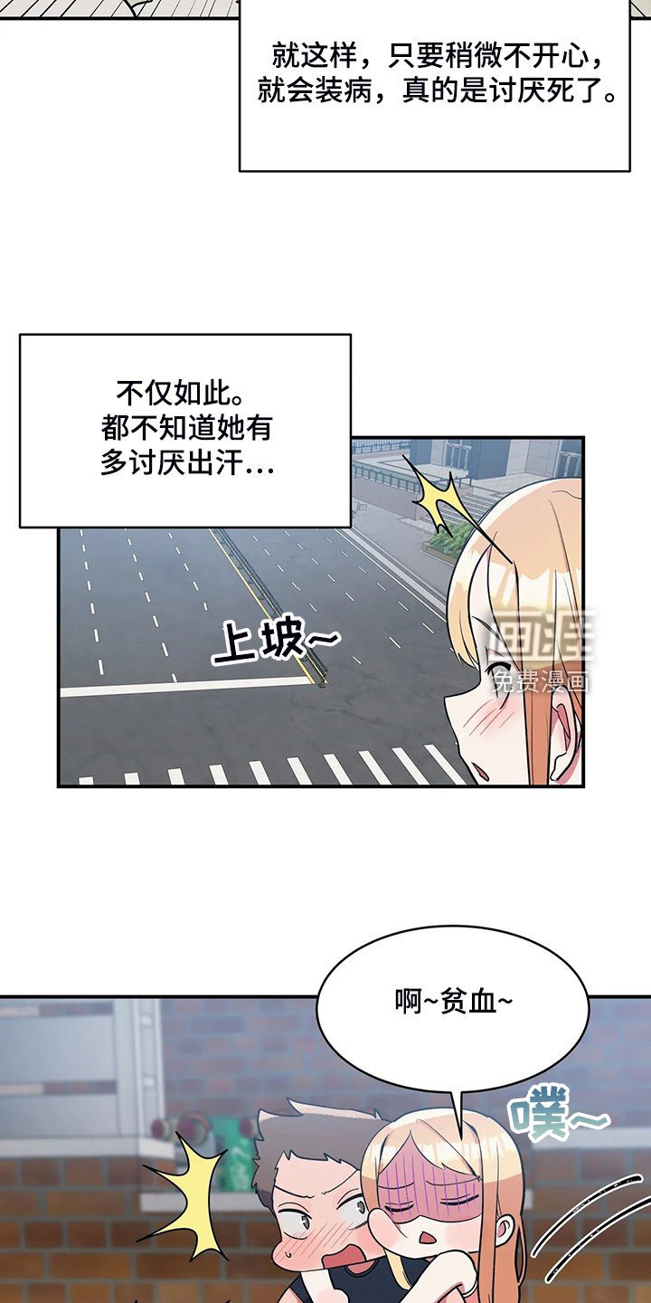 第25章：空欢喜