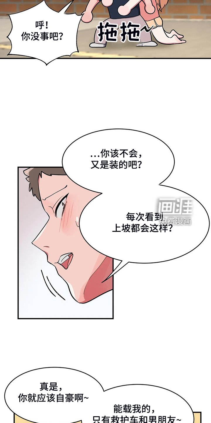 第25章：空欢喜