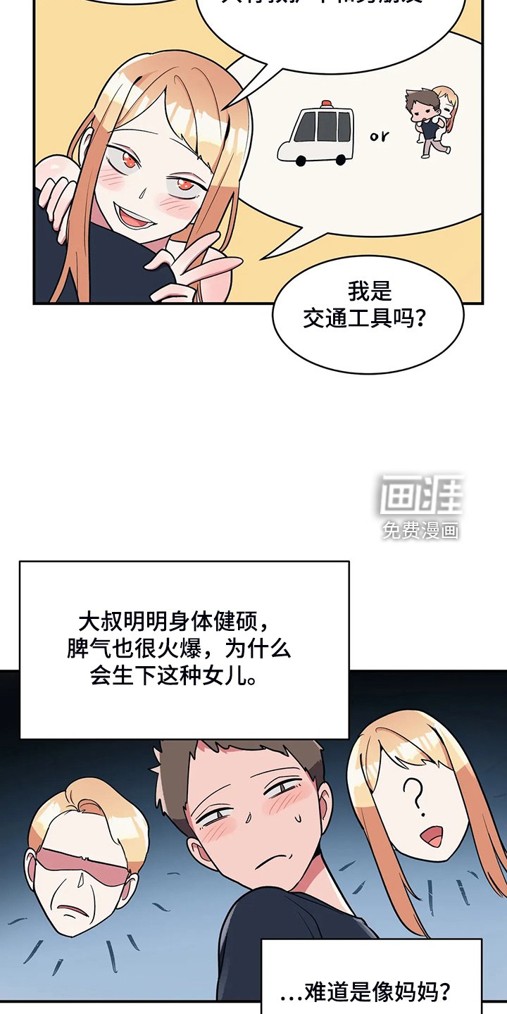 第25章：空欢喜