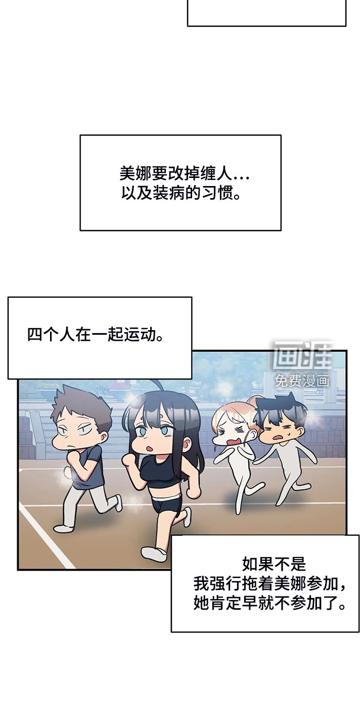 第25章：空欢喜