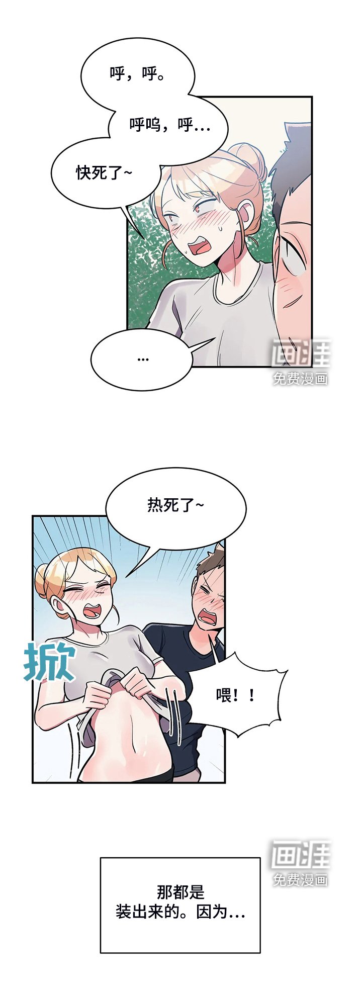 第25章：空欢喜