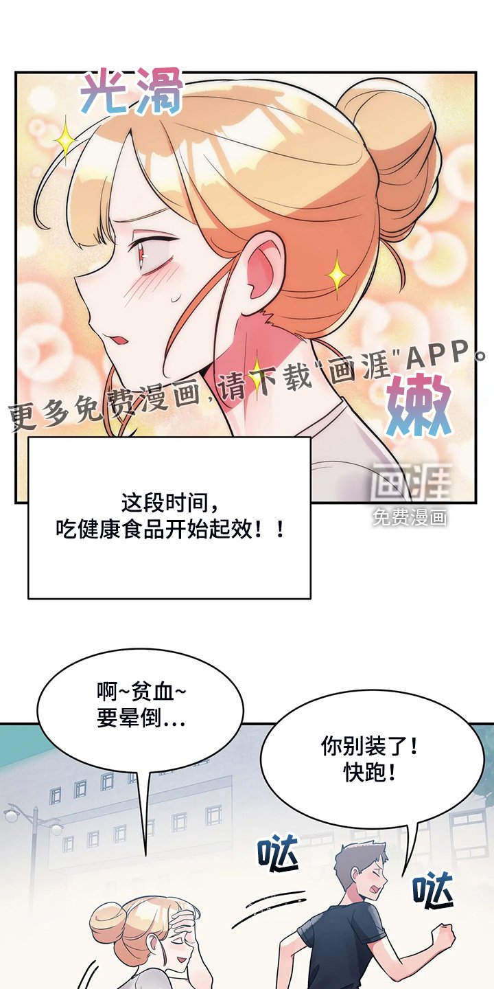 第25章：空欢喜