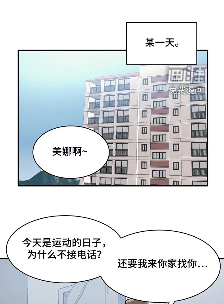 第26章：宠女儿的爸爸