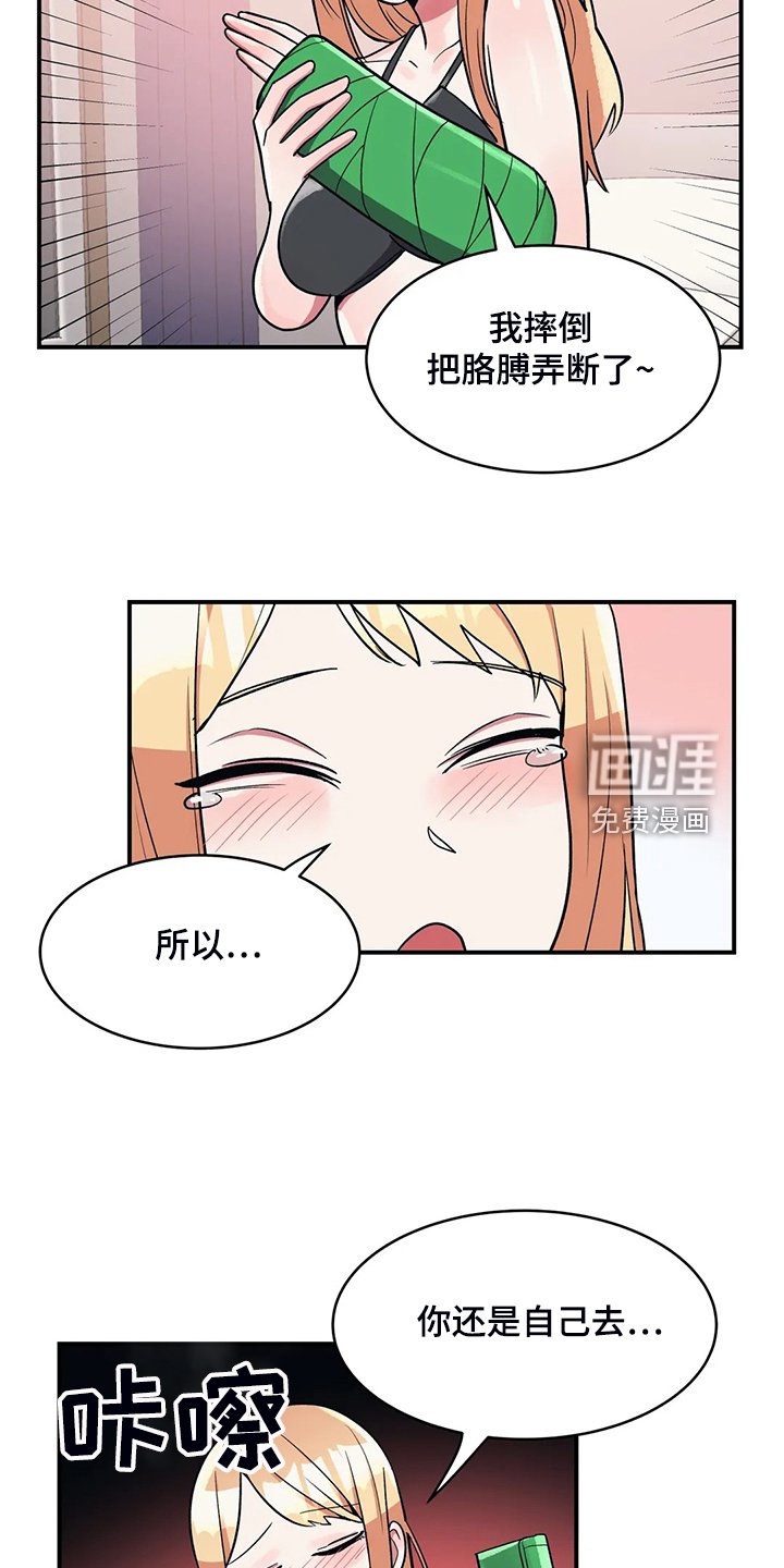 第26章：宠女儿的爸爸