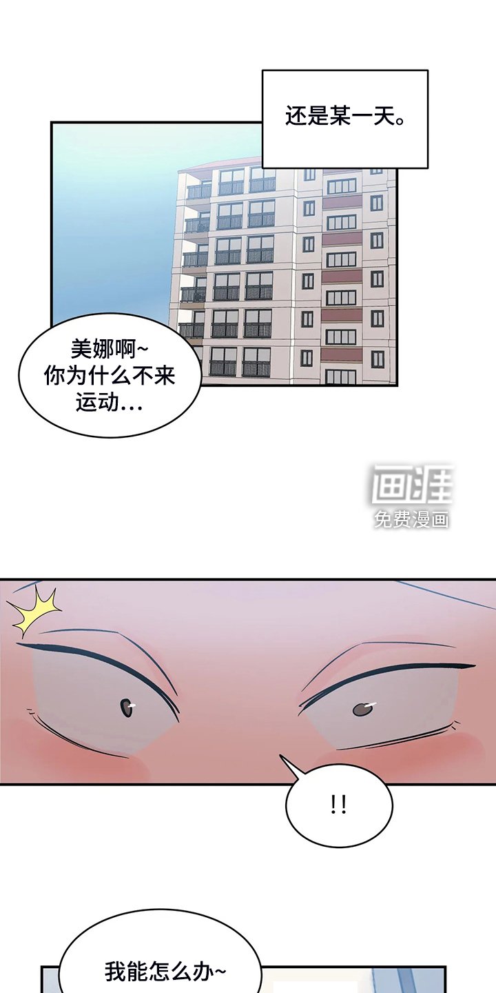 第26章：宠女儿的爸爸