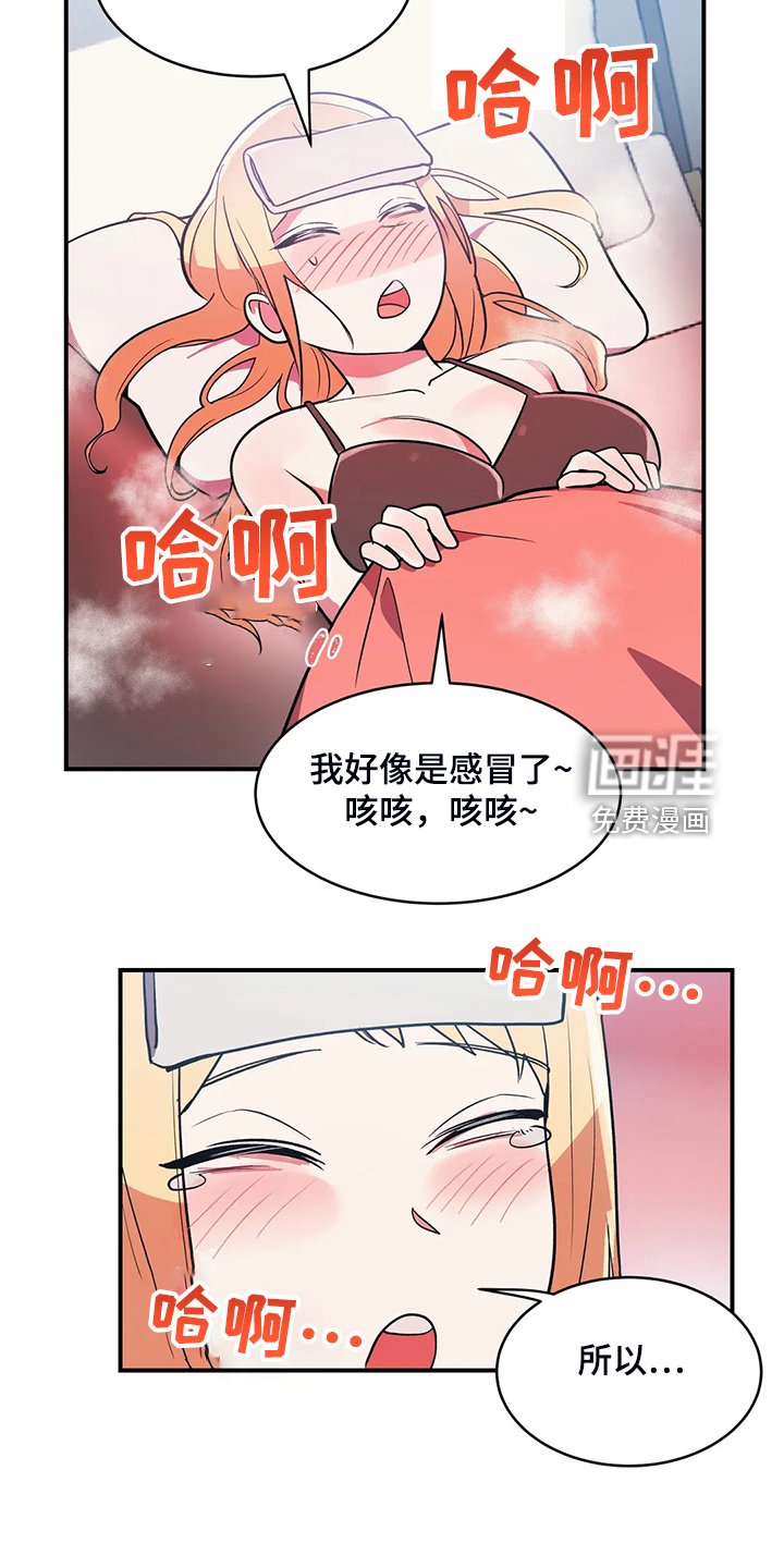 第26章：宠女儿的爸爸