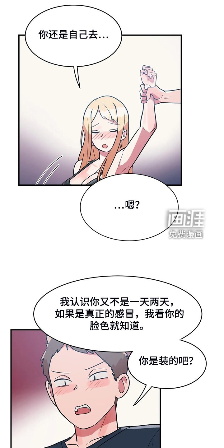 第26章：宠女儿的爸爸
