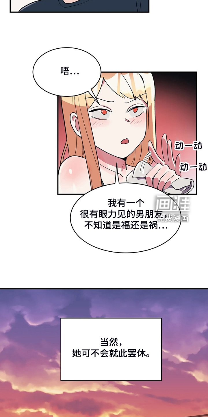 第26章：宠女儿的爸爸